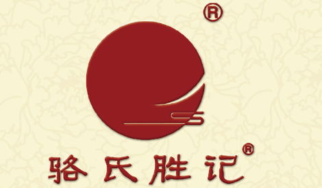 吴川市骆氏胜记饼业有限公司