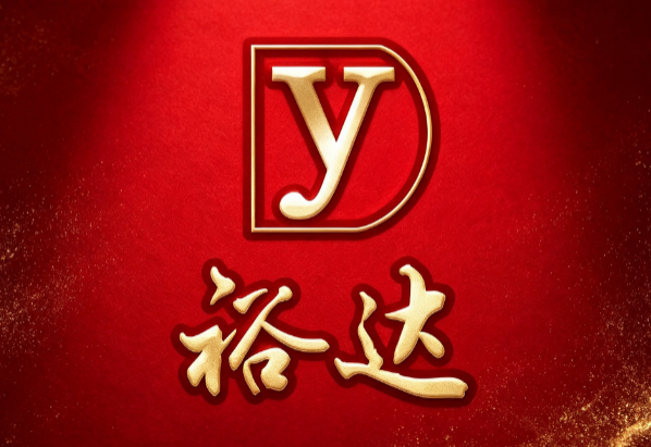 广东裕达饼业有限公司