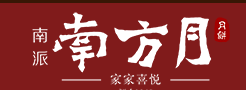 广东南方月食品有限公司