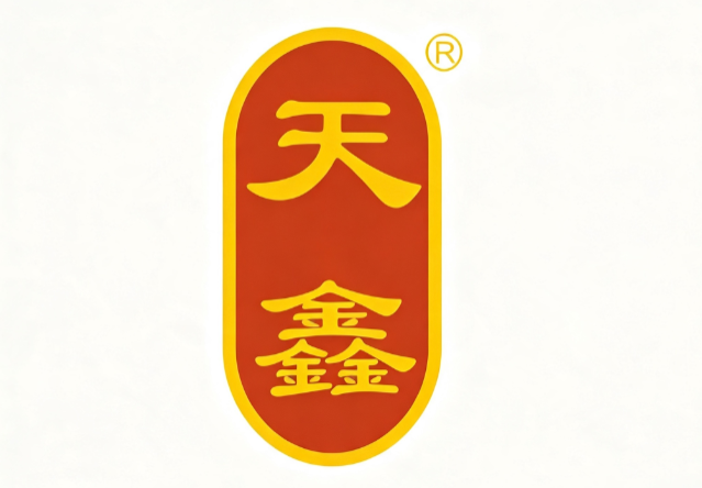 吴川市天鑫食品糕点有限公司