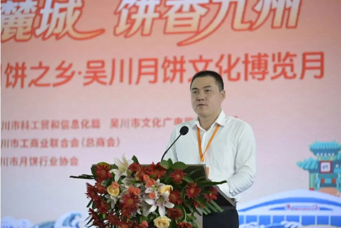 吴川市委副书记、市长刘伟主持开幕式.png