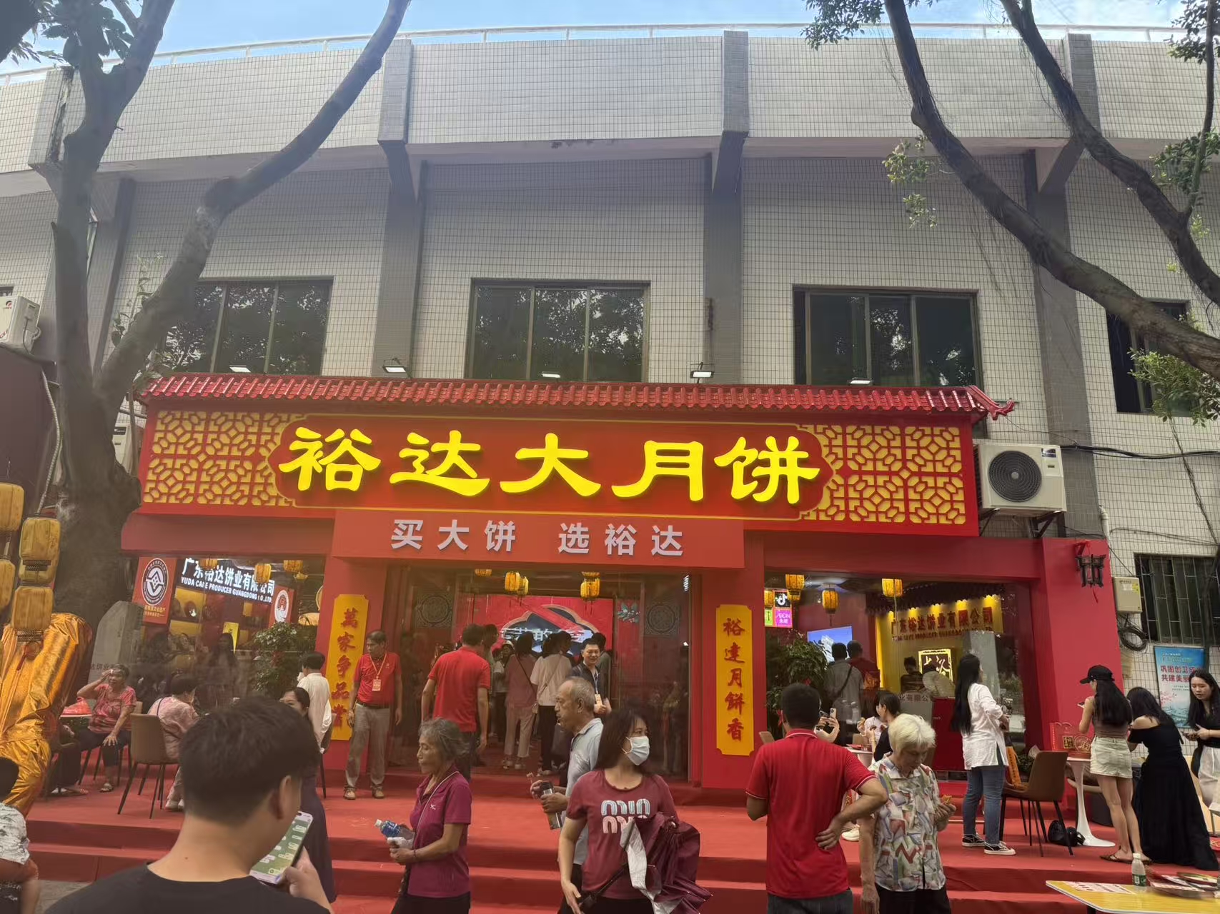 微信图片_2025-12-22_094501_543.jpg
